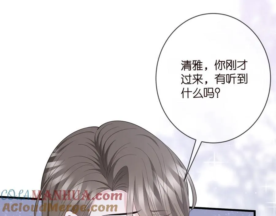 第483 豪门秘辛 第69页