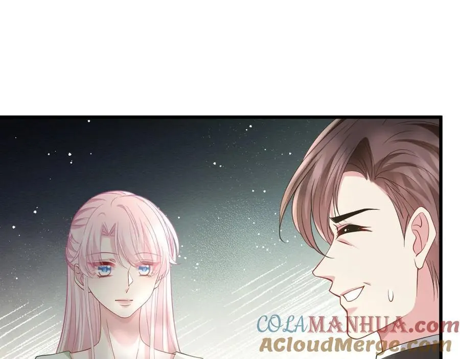 第483 豪门秘辛 第85页