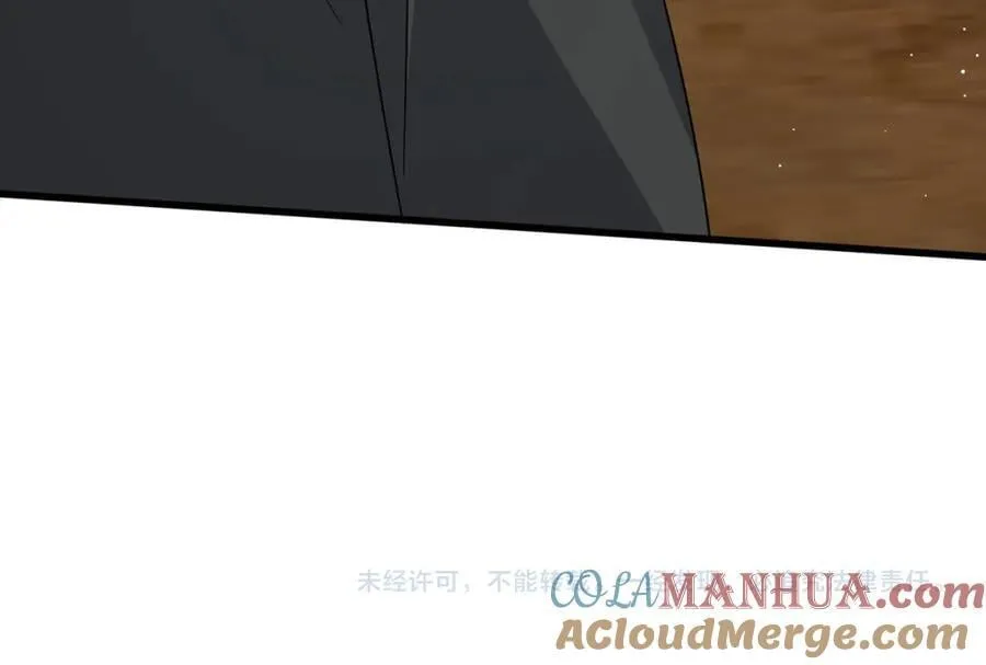 第483 豪门秘辛 第117页