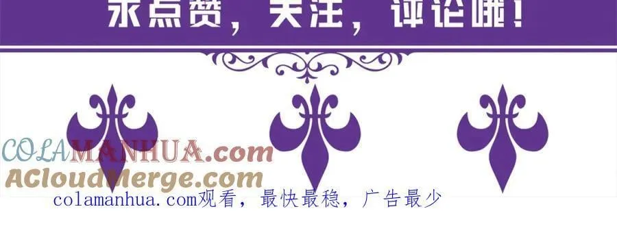 第483 豪门秘辛 第121页