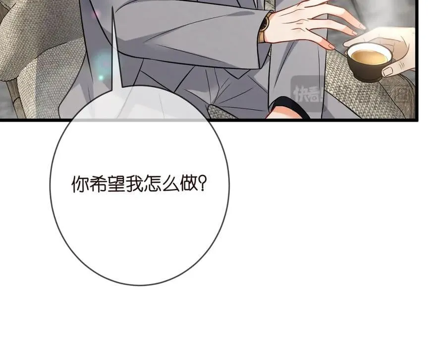 第484 祠堂风波 第11页