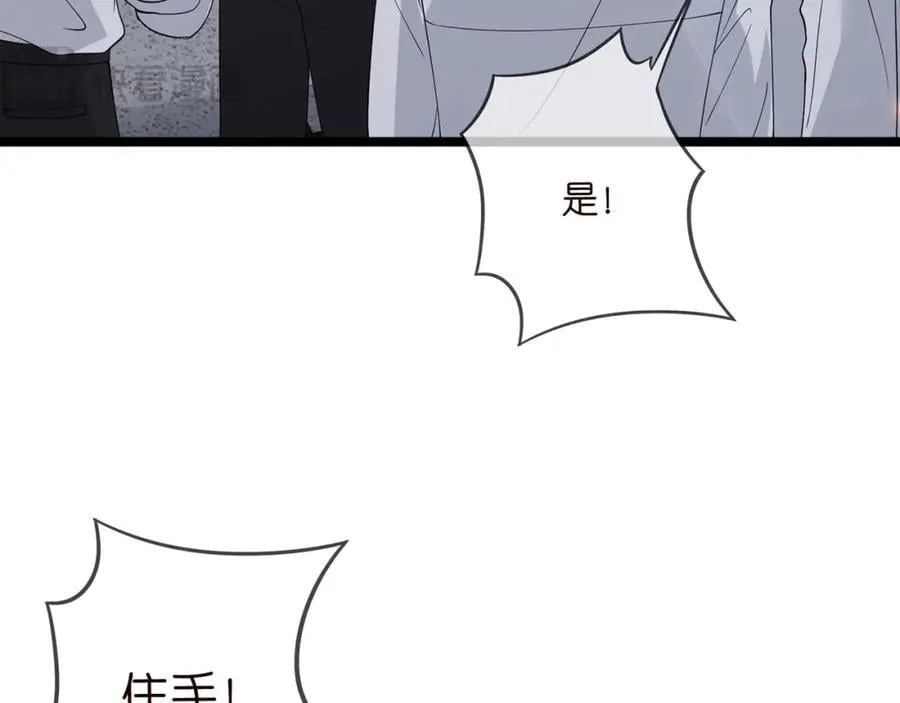 第484 祠堂风波 第40页