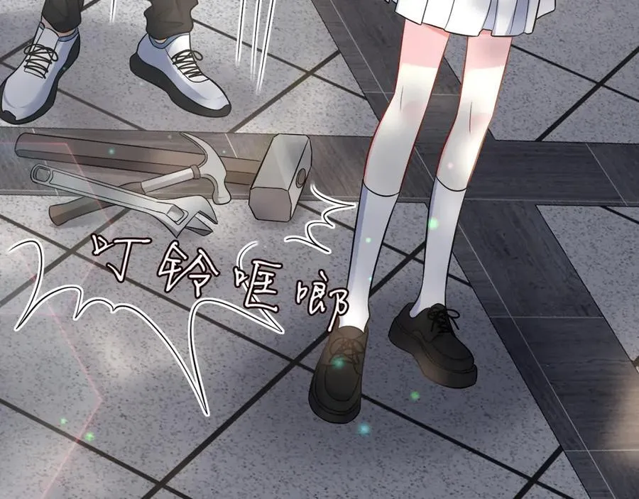 第484 祠堂风波 第59页