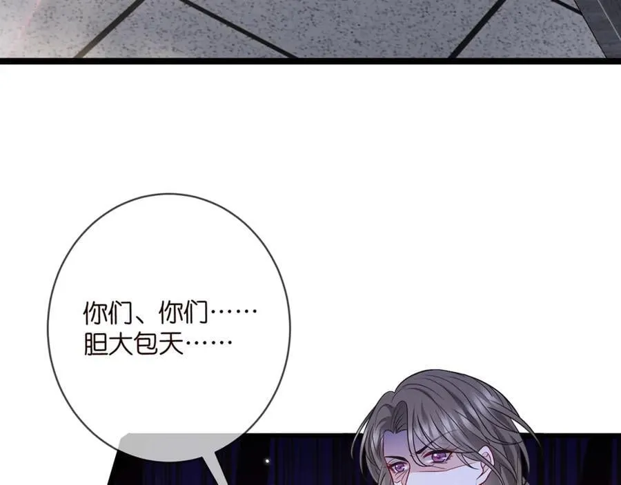 第484 祠堂风波 第60页