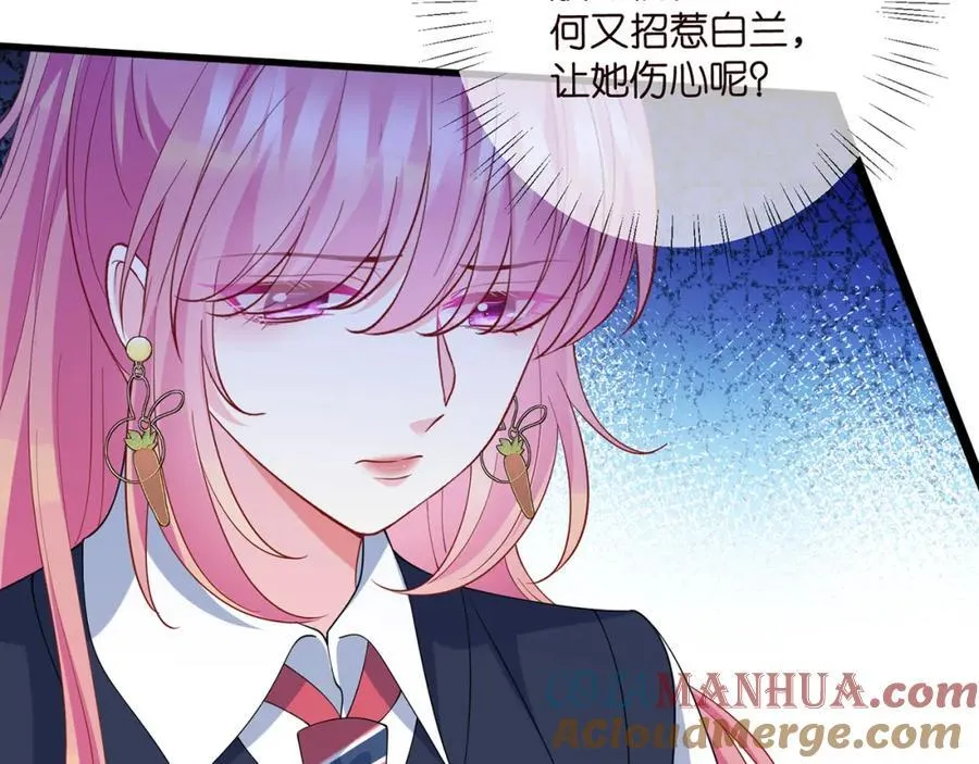 第484 祠堂风波 第81页