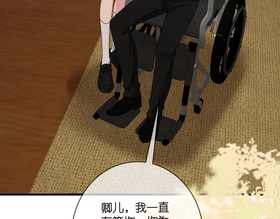 第484 祠堂风波 第84页