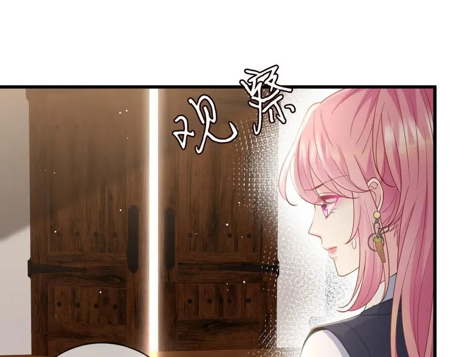 第484 祠堂风波 第91页