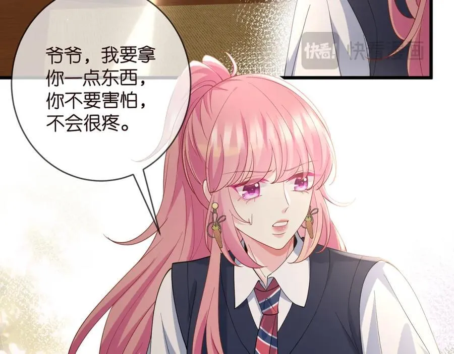 第484 祠堂风波 第92页