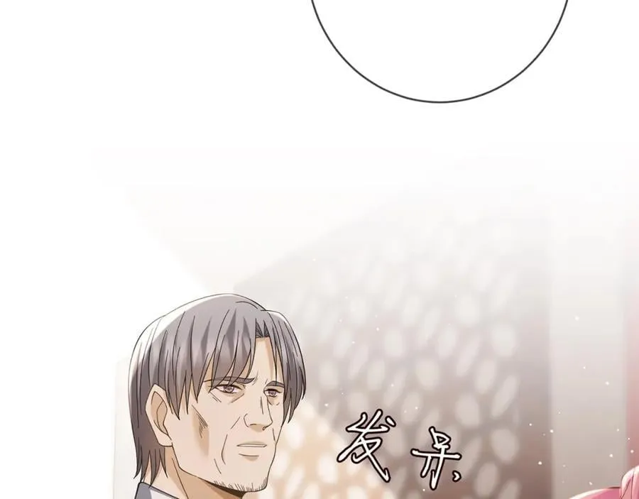 第484 祠堂风波 第94页