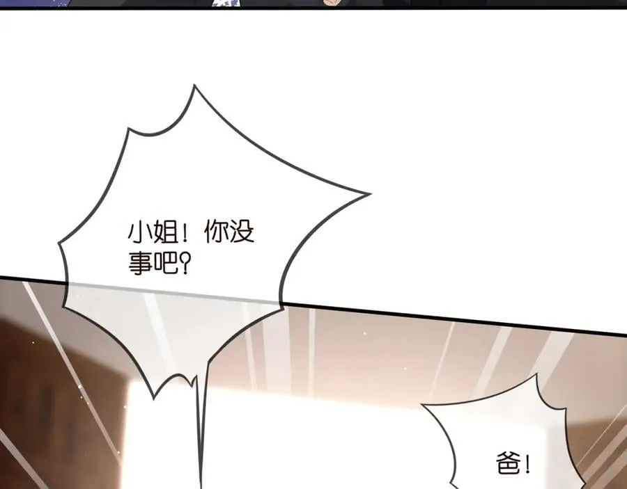 第484 祠堂风波 第107页