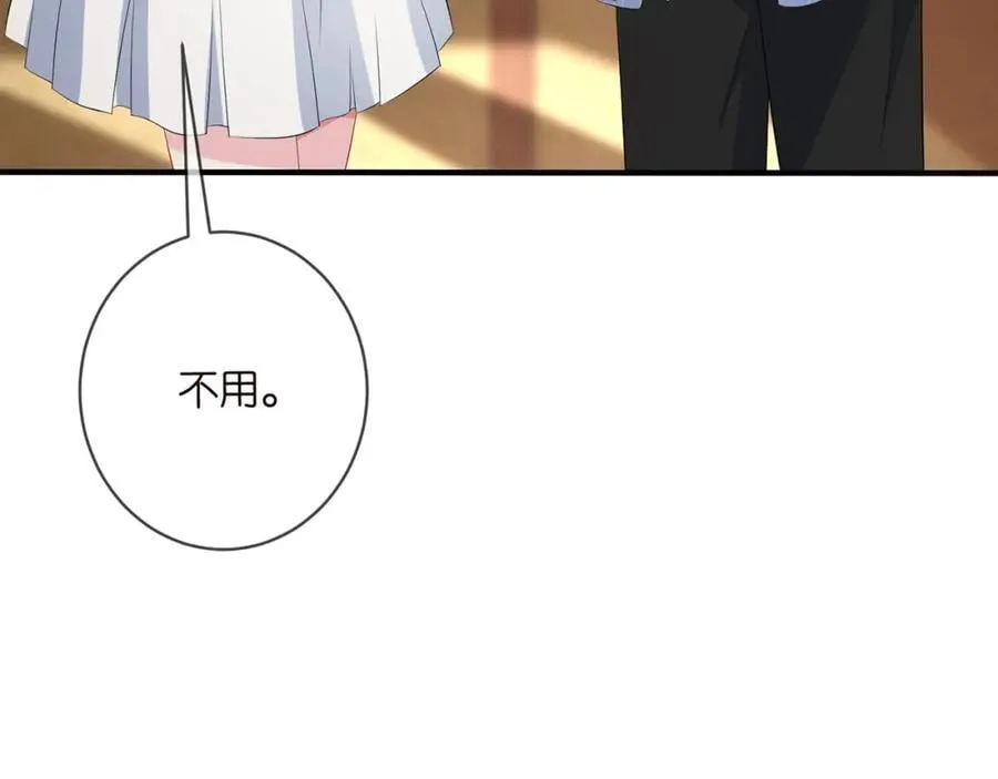 第484 祠堂风波 第115页