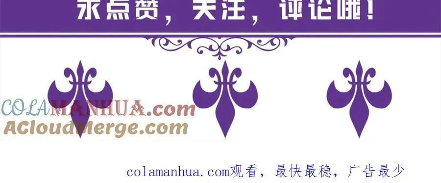 第484 祠堂风波 第125页