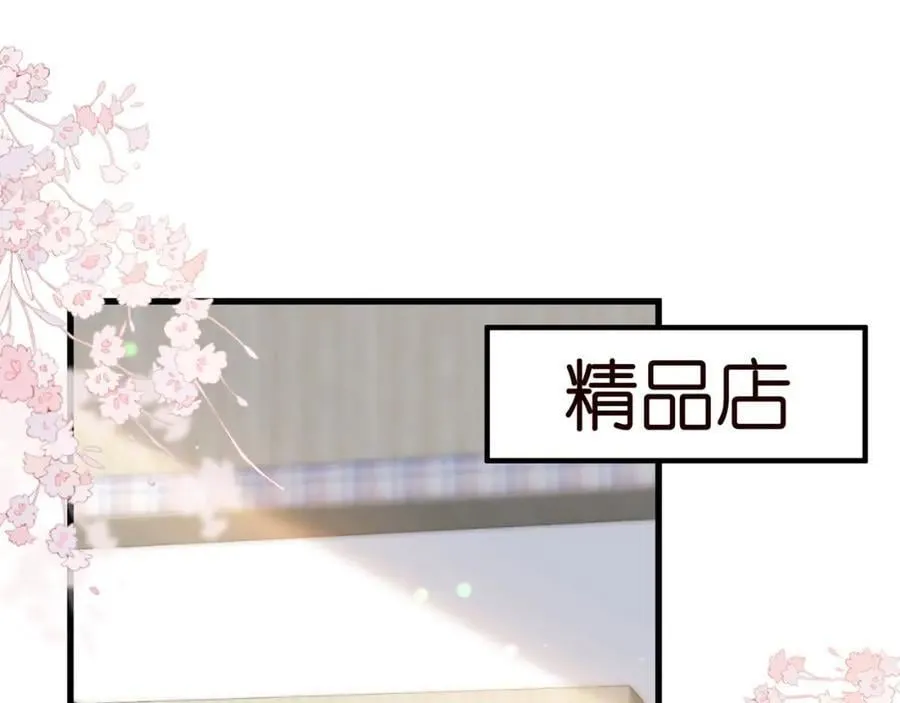 第485 正面刚龙家人 第4页