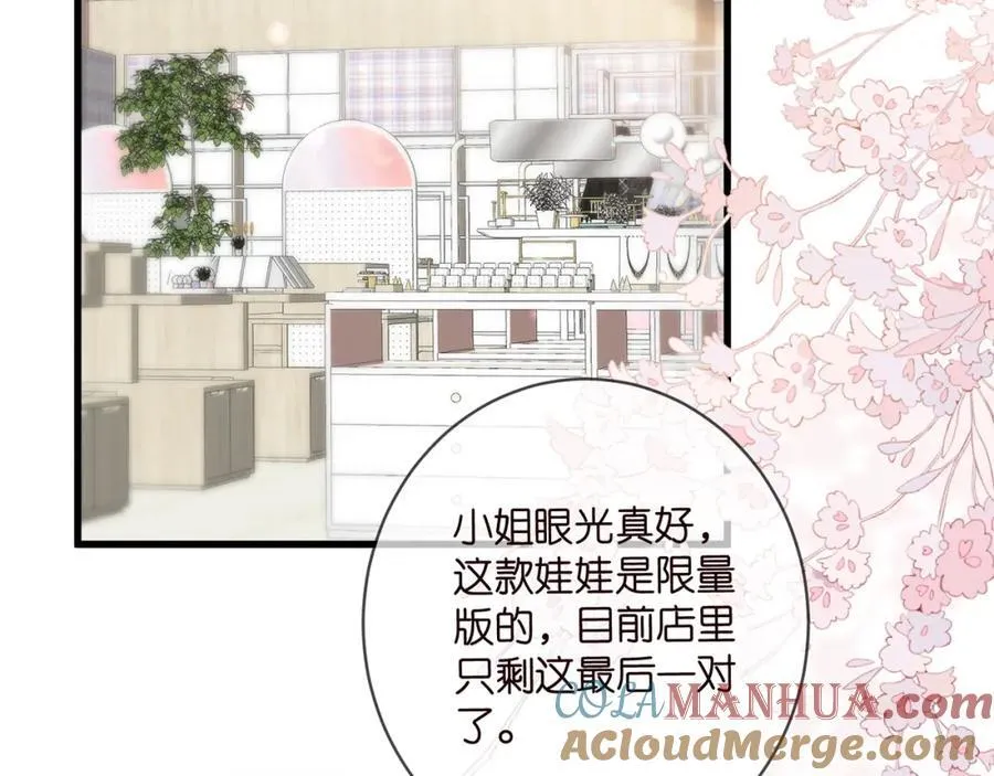 第485 正面刚龙家人 第5页
