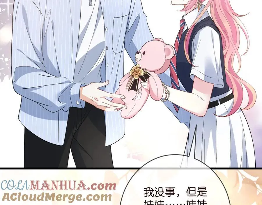 第485 正面刚龙家人 第25页