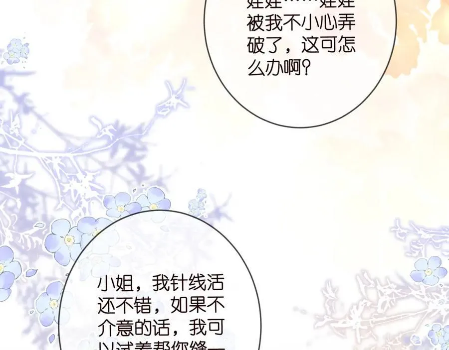 第485 正面刚龙家人 第26页