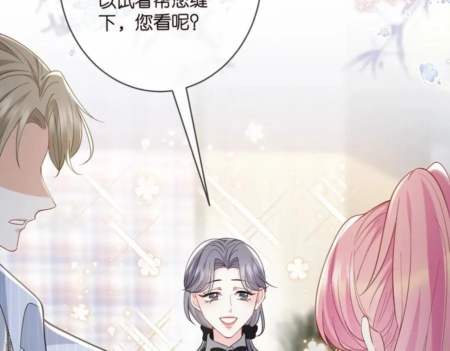 第485 正面刚龙家人 第27页
