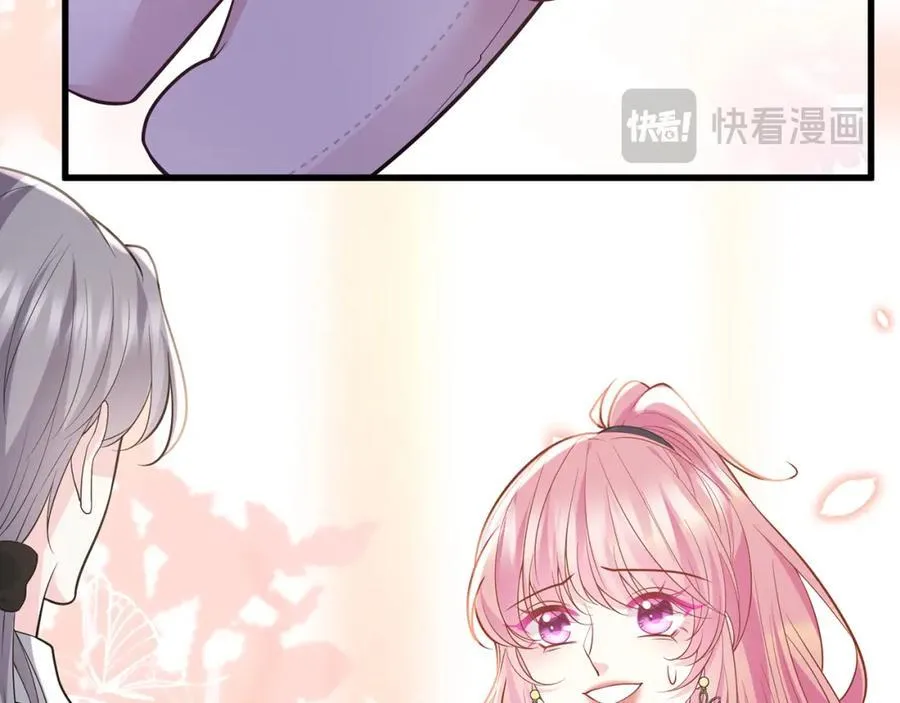 第485 正面刚龙家人 第32页