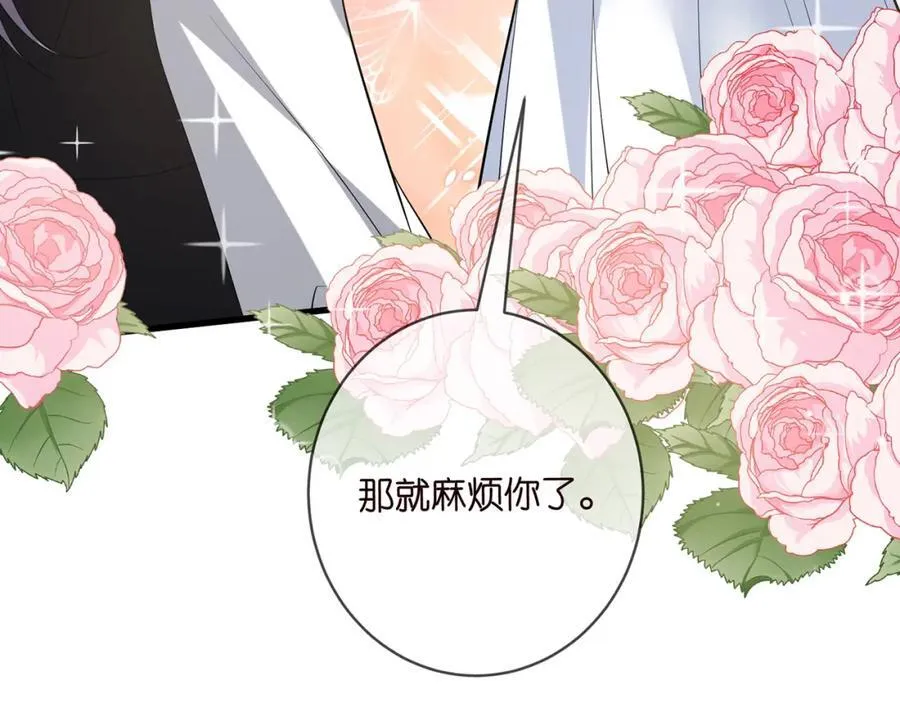 第485 正面刚龙家人 第34页