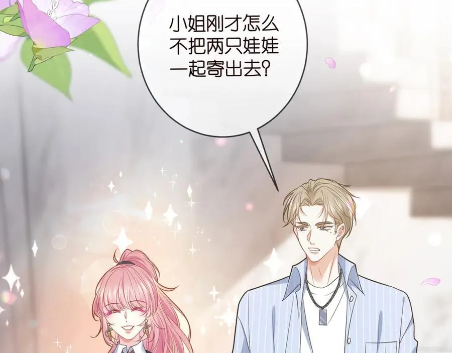 第485 正面刚龙家人 第36页
