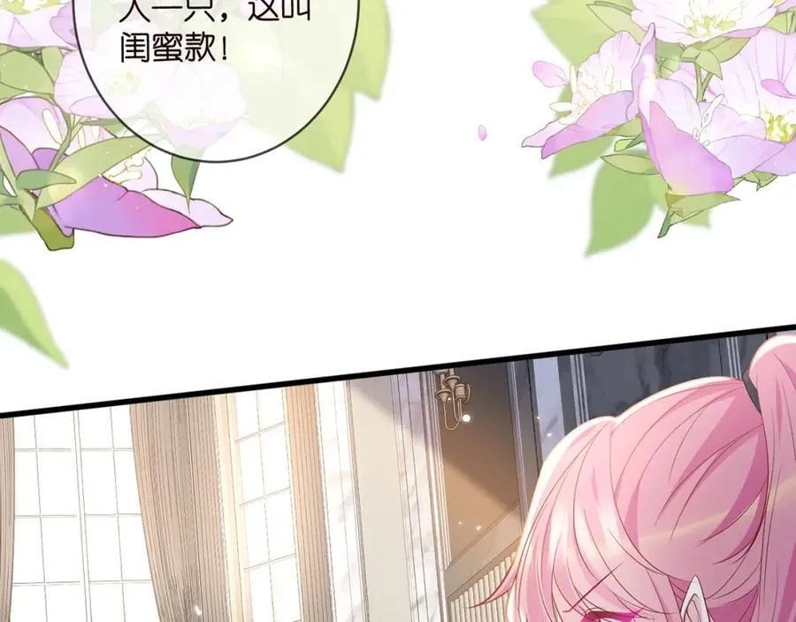 第485 正面刚龙家人 第39页