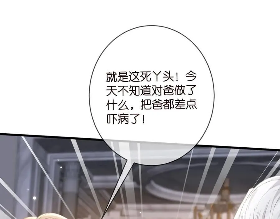 第485 正面刚龙家人 第42页