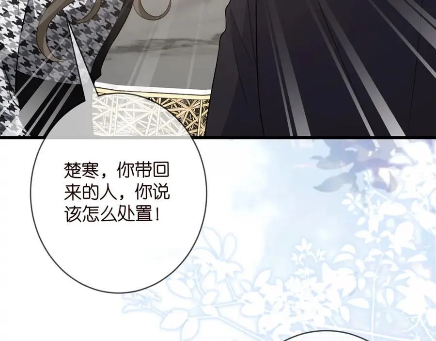 第485 正面刚龙家人 第44页