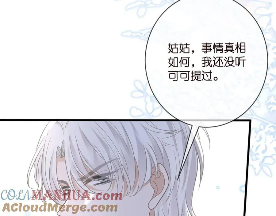 第485 正面刚龙家人 第45页