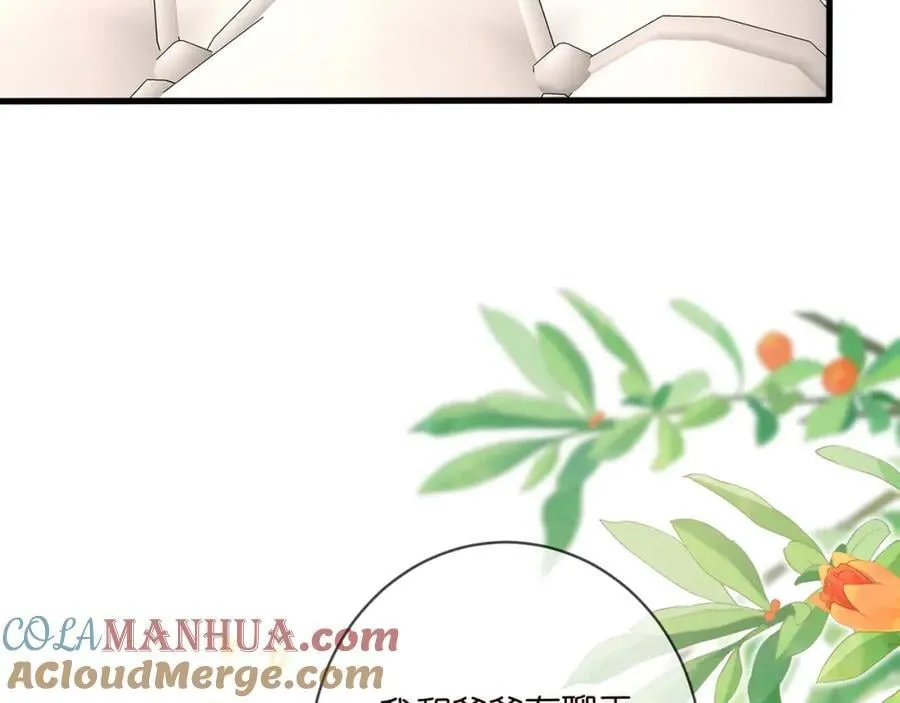 第485 正面刚龙家人 第49页