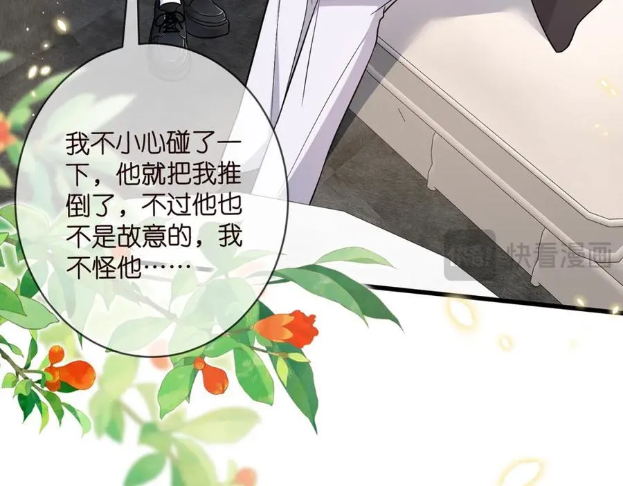 第485 正面刚龙家人 第52页