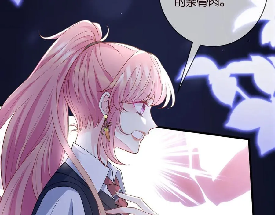 第485 正面刚龙家人 第64页