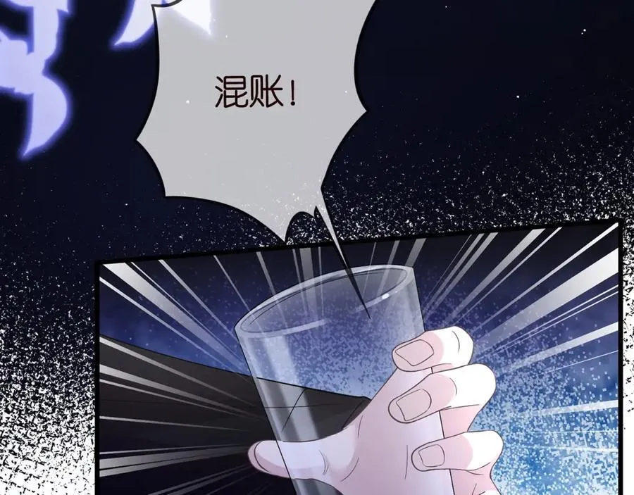 第485 正面刚龙家人 第66页