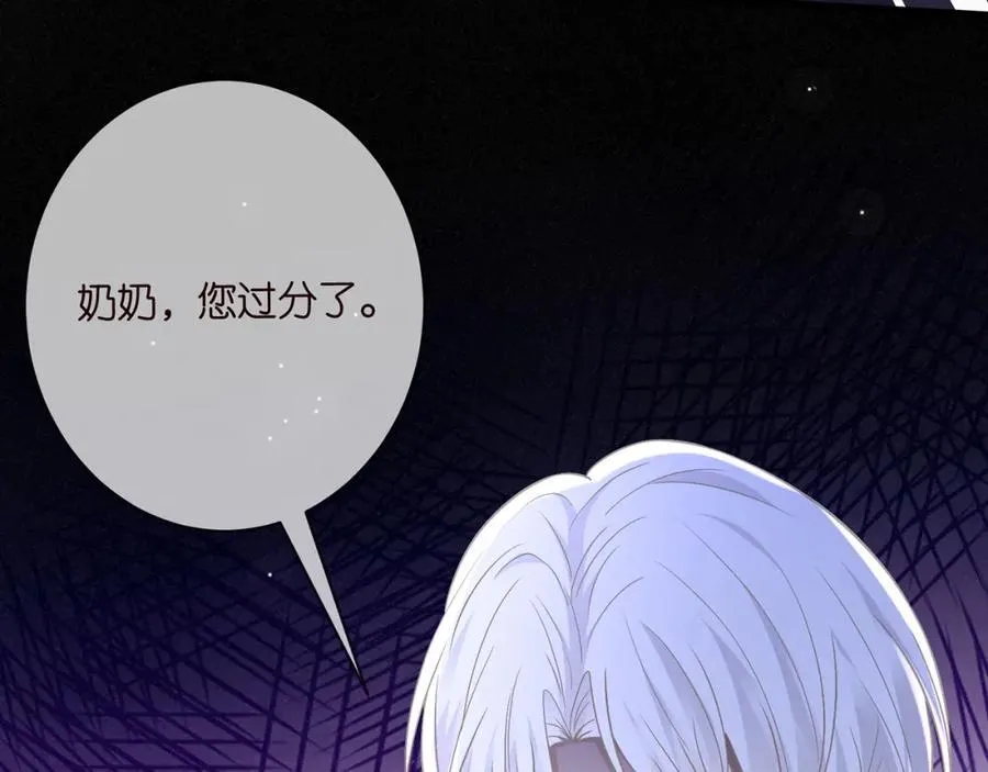 第485 正面刚龙家人 第72页