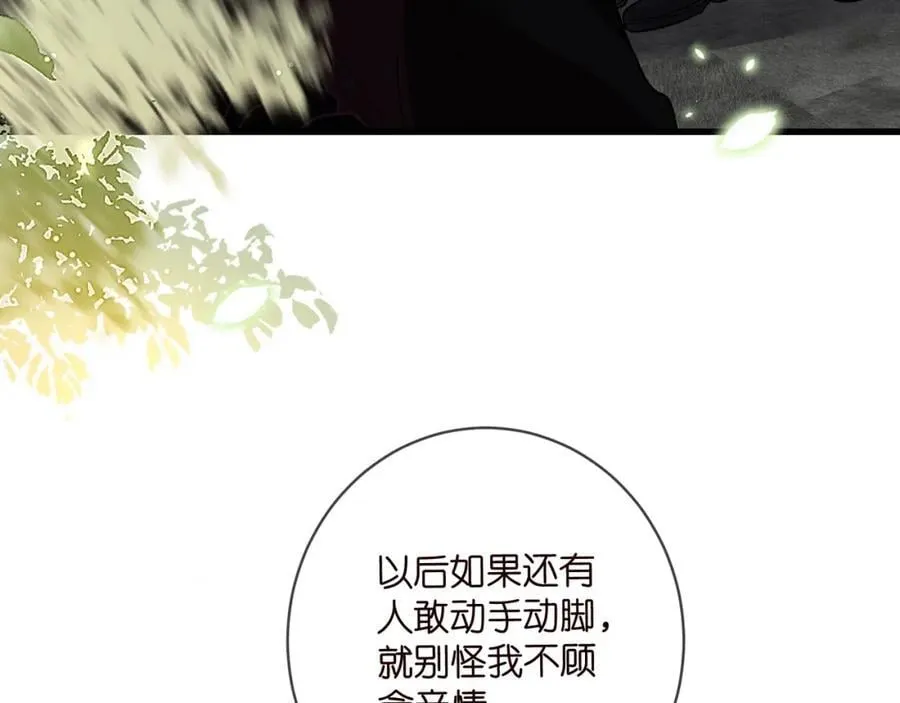 第485 正面刚龙家人 第78页