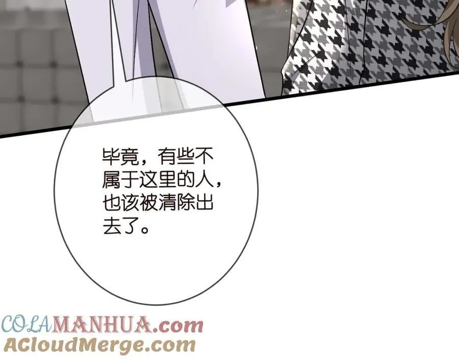 第485 正面刚龙家人 第81页