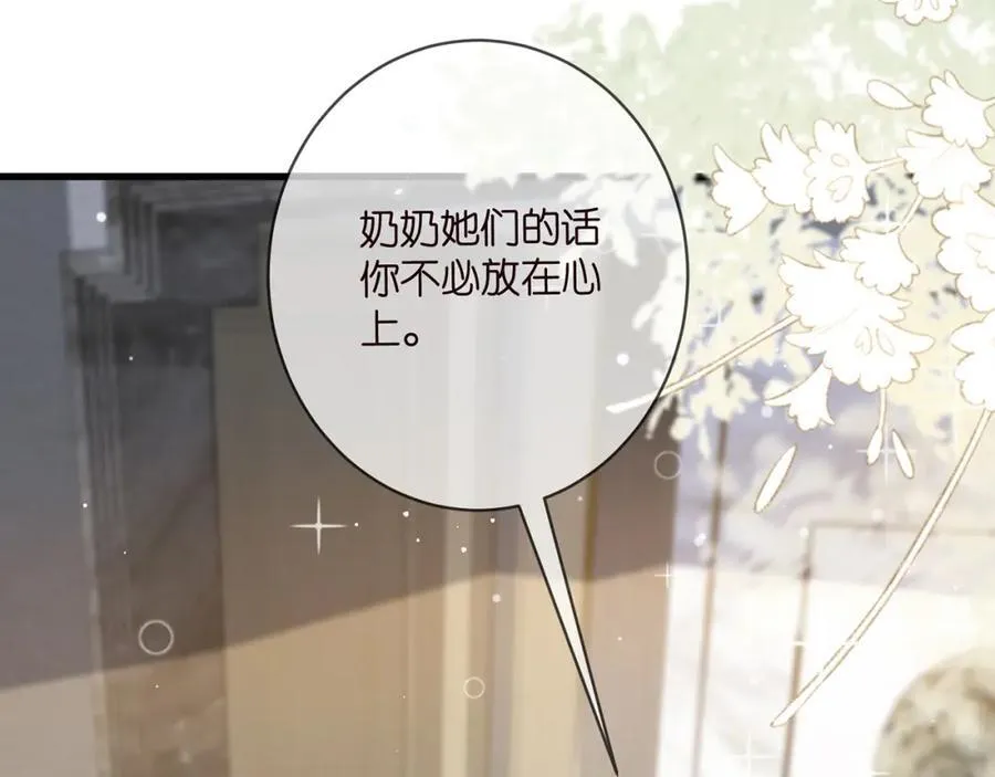 第485 正面刚龙家人 第91页