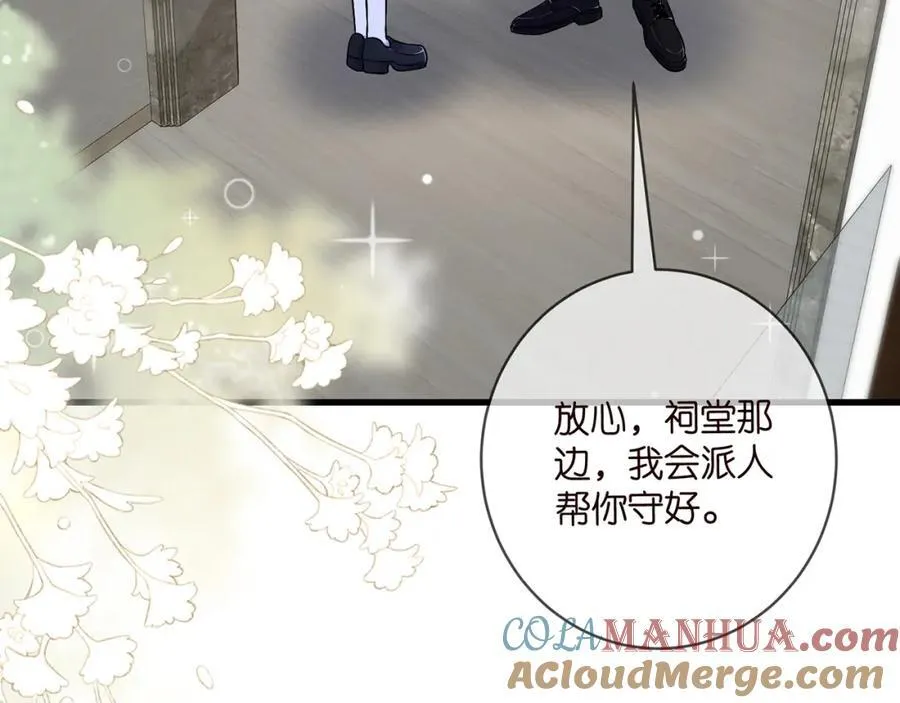 第485 正面刚龙家人 第93页