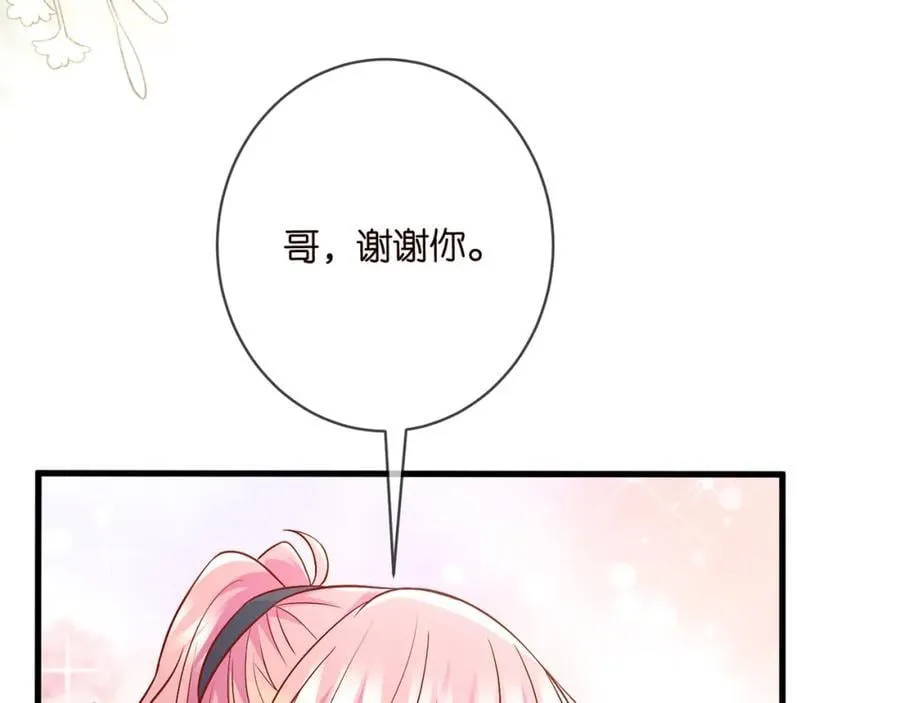 第485 正面刚龙家人 第95页