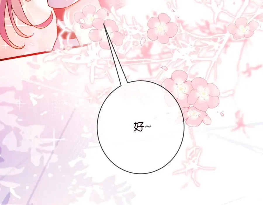 第485 正面刚龙家人 第100页