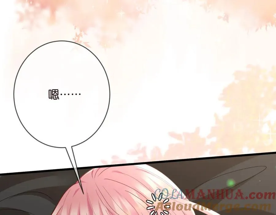 第485 正面刚龙家人 第109页