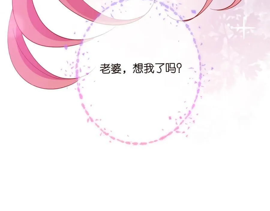 第485 正面刚龙家人 第119页