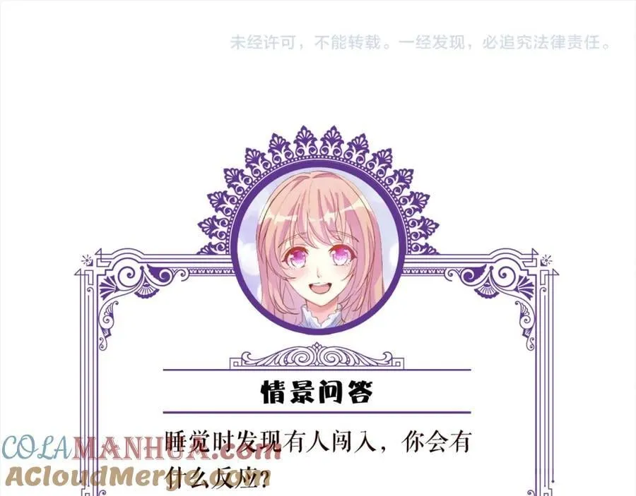 第485 正面刚龙家人 第121页