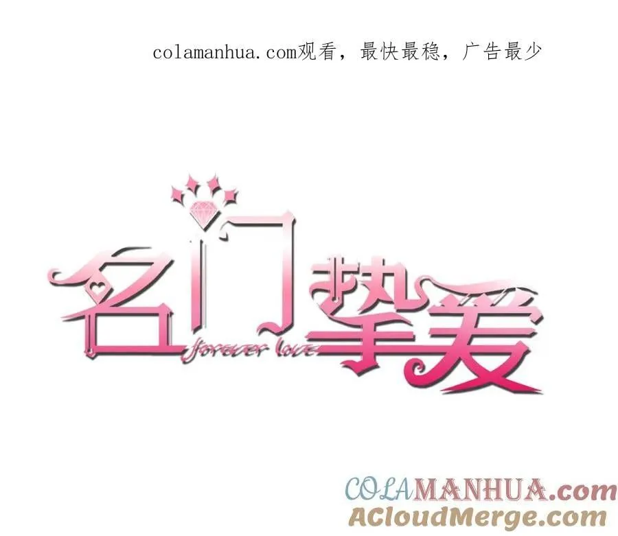 第486 夫妻幽会 第1页