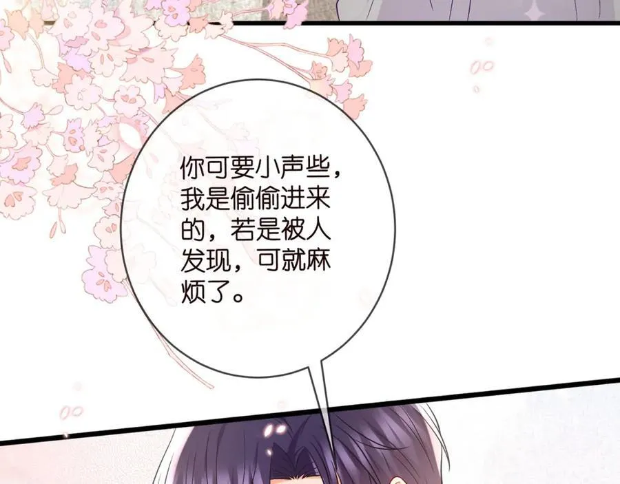 第486 夫妻幽会 第6页
