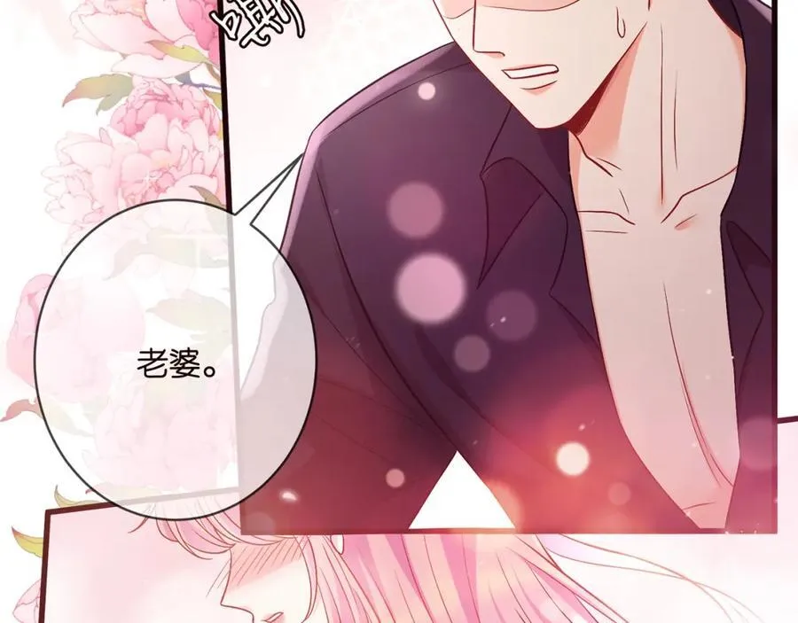 第486 夫妻幽会 第12页