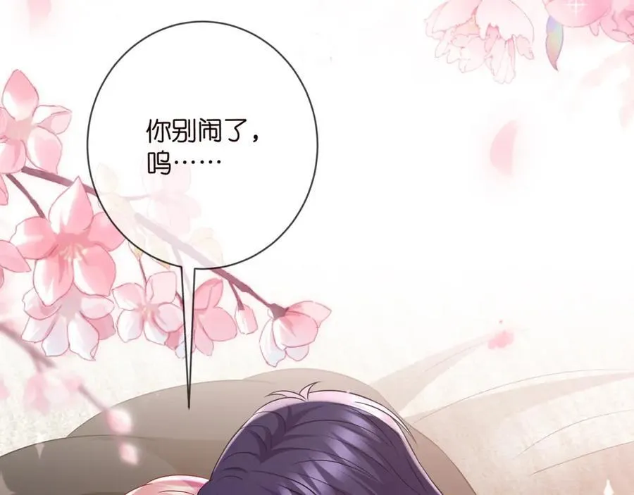 第486 夫妻幽会 第14页