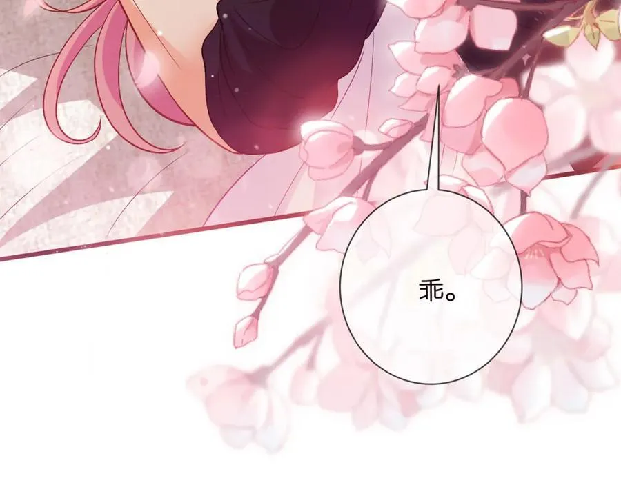 第486 夫妻幽会 第16页
