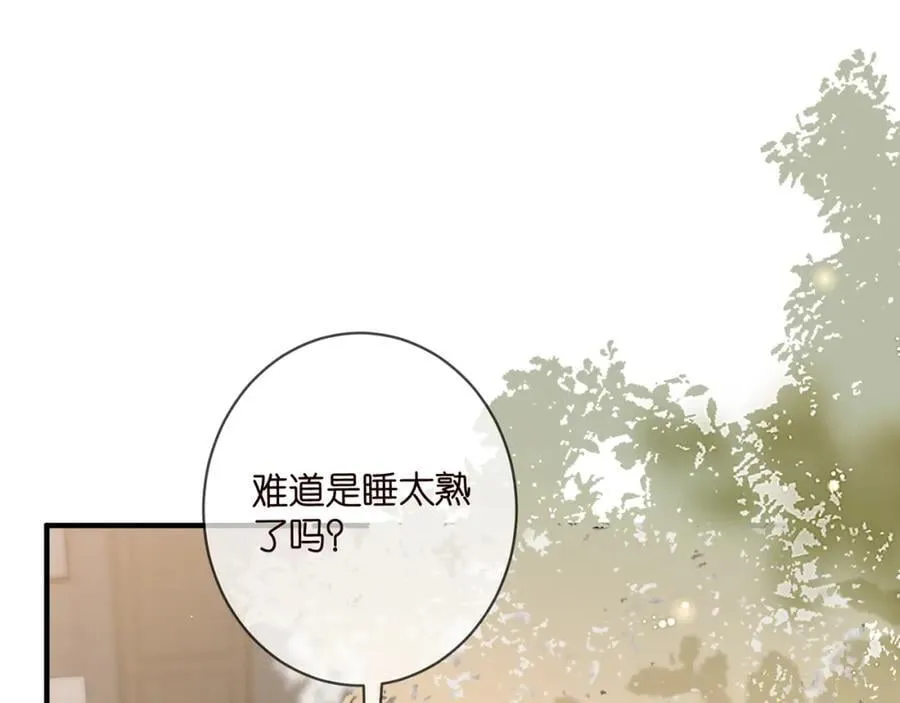 第486 夫妻幽会 第18页