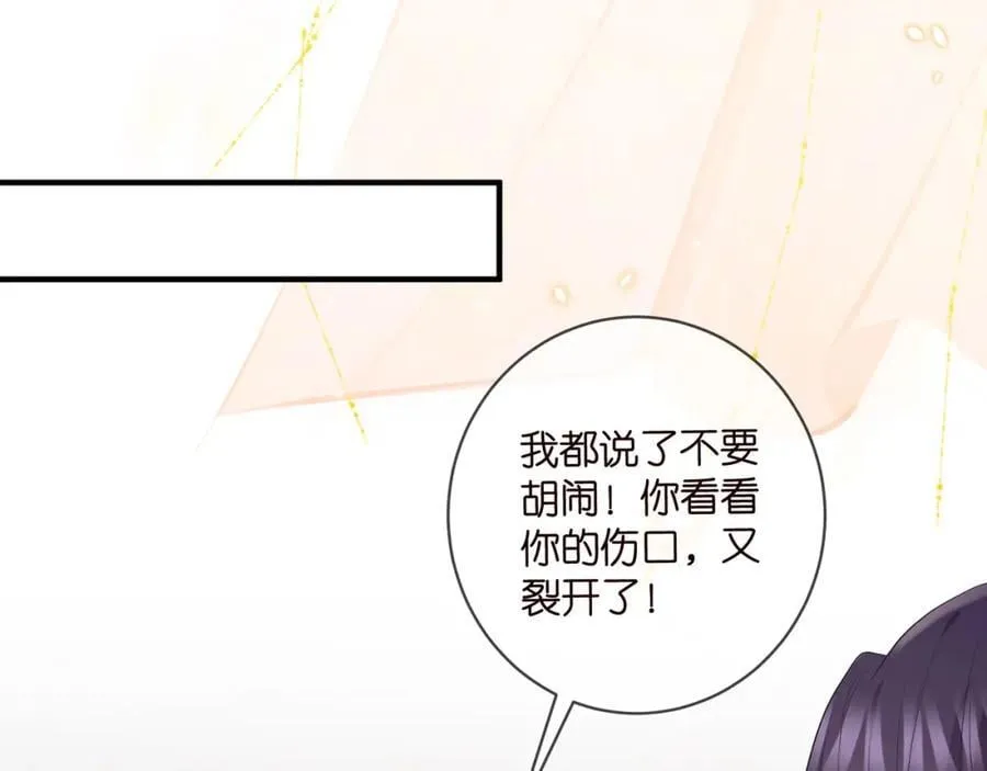 第486 夫妻幽会 第22页