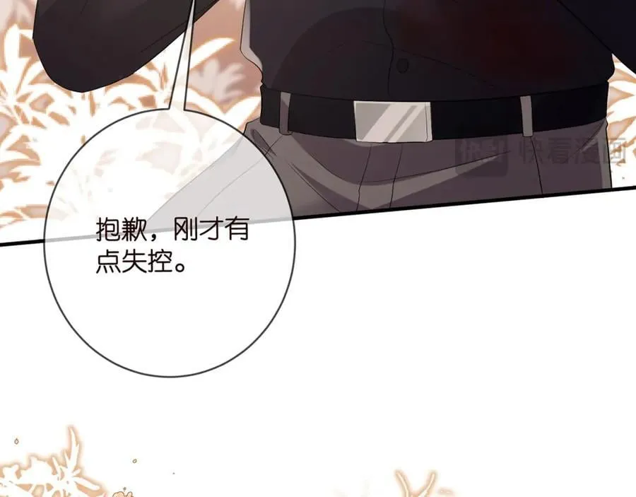 第486 夫妻幽会 第26页